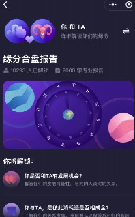 预见塔塔