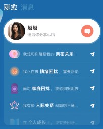 预见塔塔