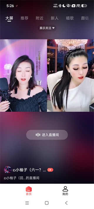 全民K歌