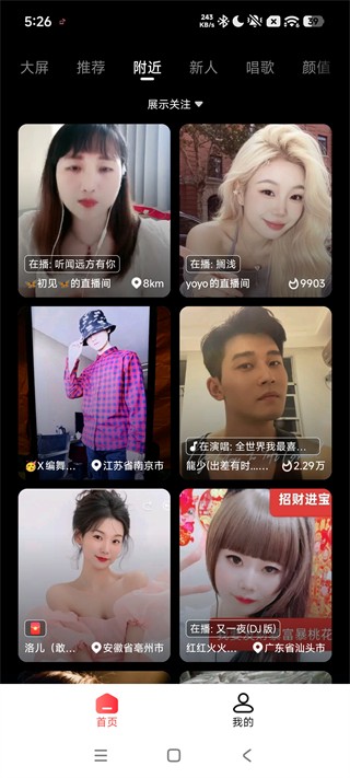 全民K歌