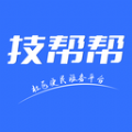 技帮帮维修接单APP版