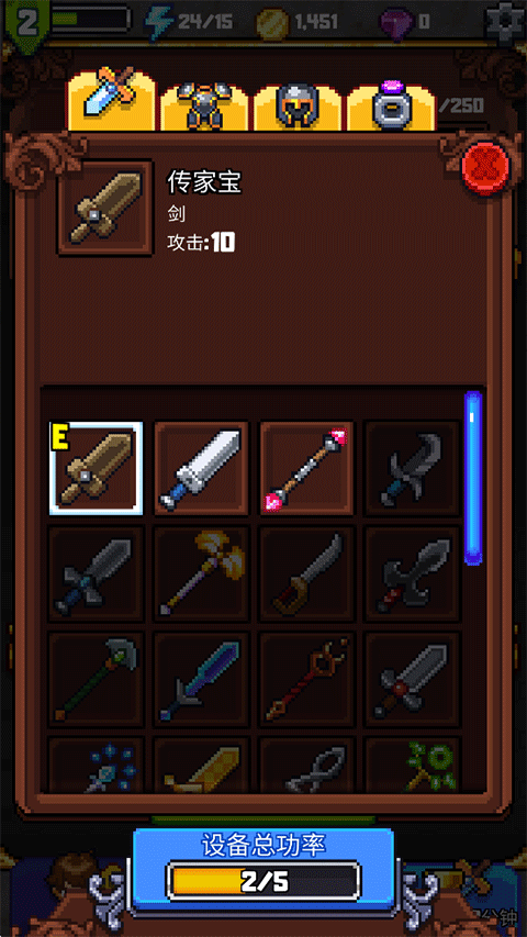 探索冲刺2