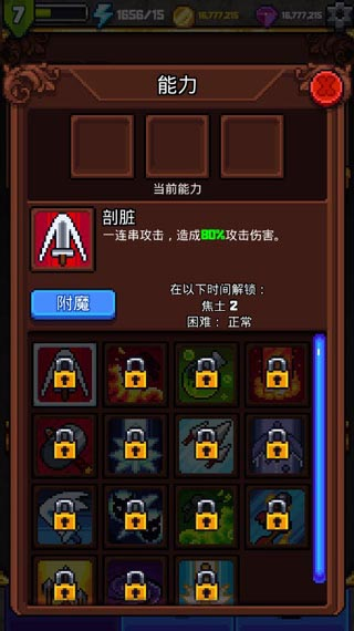 探索冲刺2