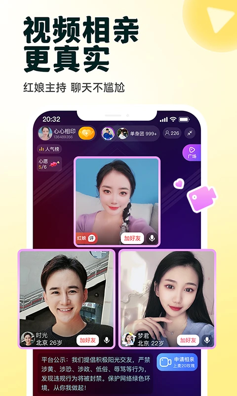 伊对