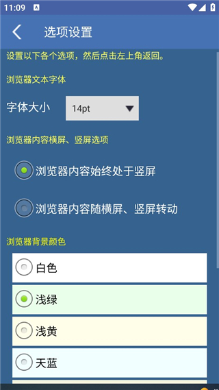 南方万年历