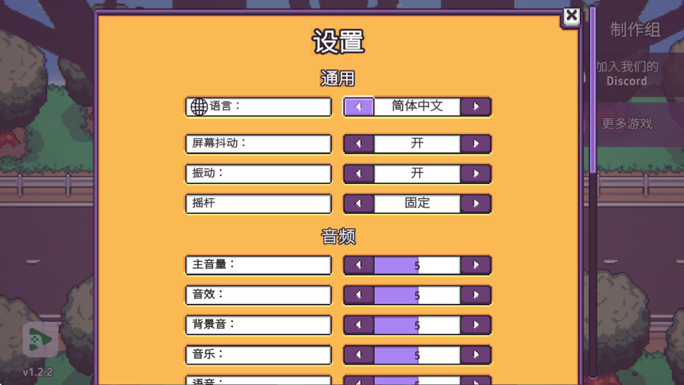 打骨折超市日记