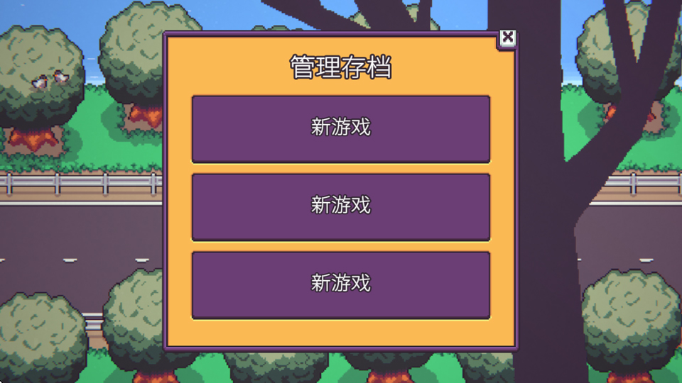 打骨折超市日记