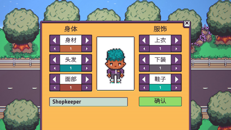 打骨折超市日记