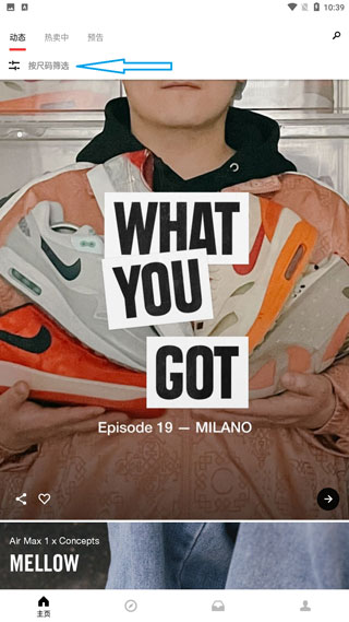 SNKRS