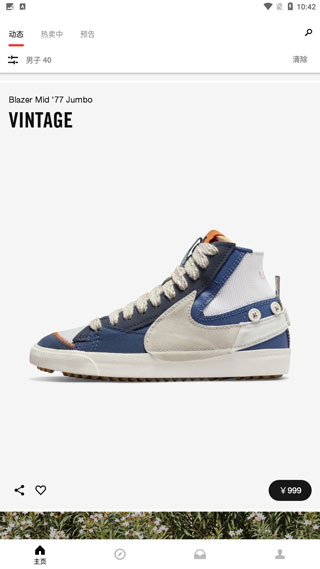 SNKRS