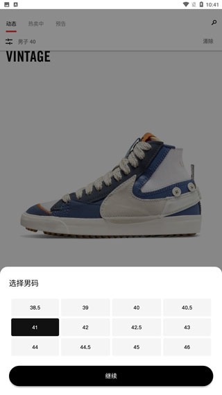 SNKRS