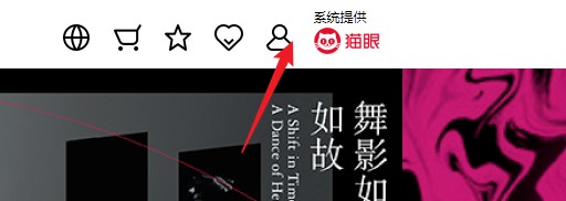 城市售票网