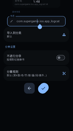 弦电子书