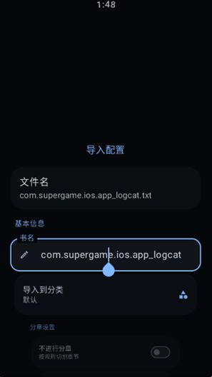 弦电子书