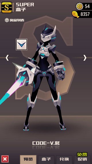 刀光与少女中文版