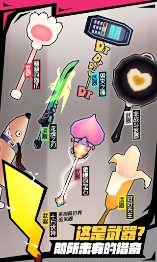 刀光与少女中文版