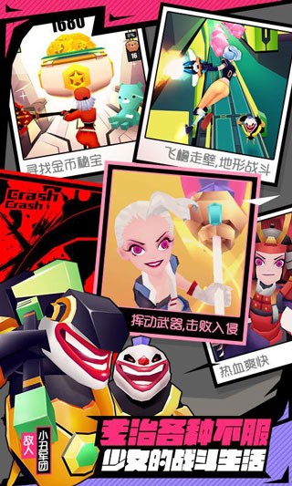 刀光与少女中文版