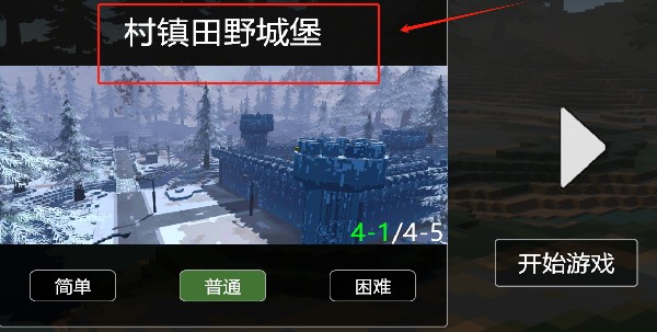 拆迁破坏模拟器游戏下载
