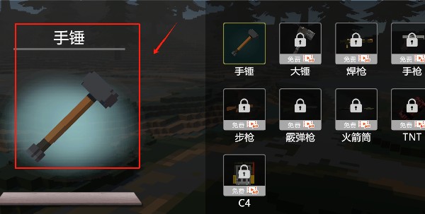 拆迁破坏模拟器游戏下载