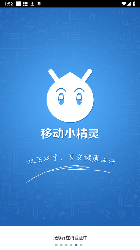 一键吃丹