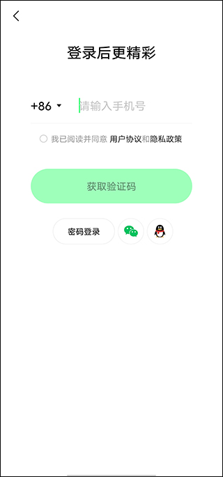 快手概念版