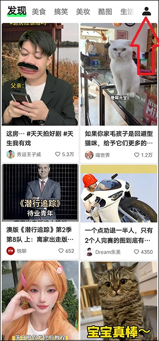 快手概念版