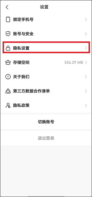 快手概念版