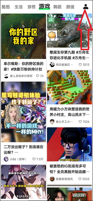 快手概念版