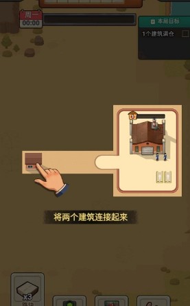 造路大师
