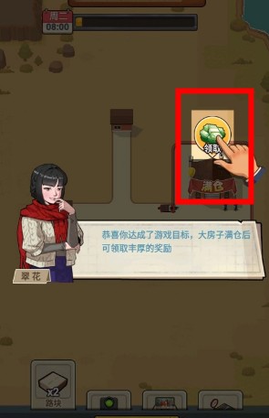 造路大师