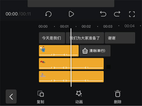 趣映app