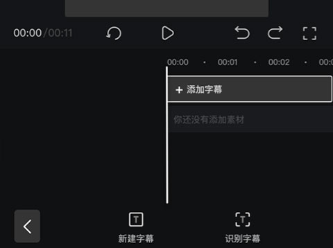 趣映app