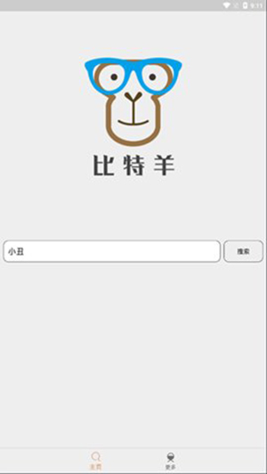 比特羊