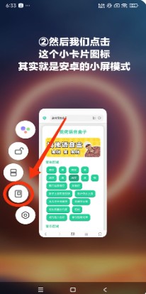 曼波语音盒子变声器
