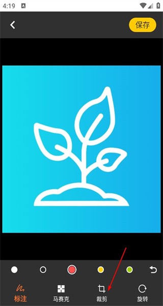 滚动截屏安卓版
