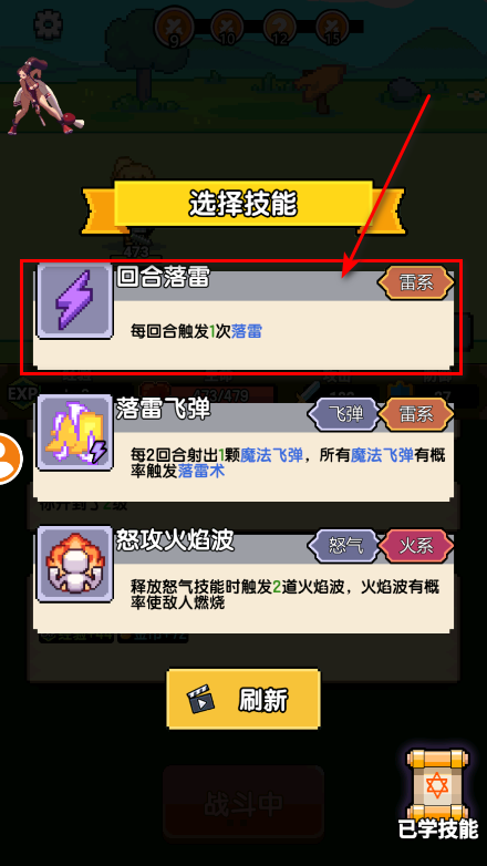 一天又一天的RPG
