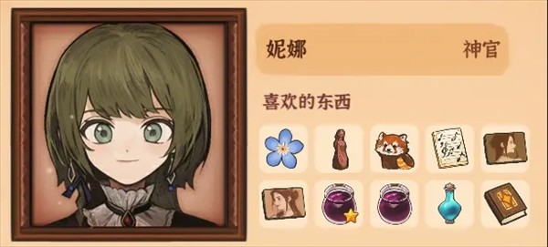 火山的女儿国际版