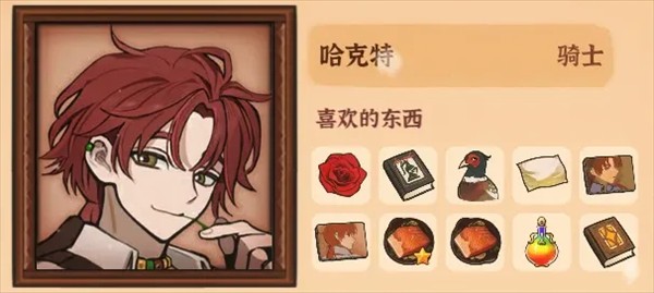 火山的女儿国际版