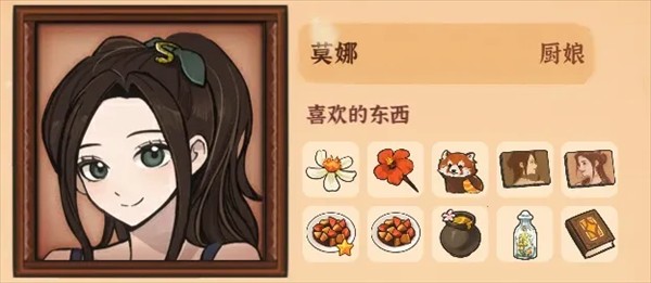 火山的女儿国际版