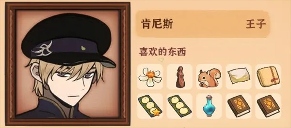 火山的女儿国际版