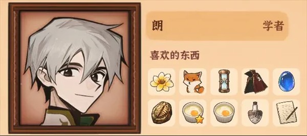 火山的女儿国际版