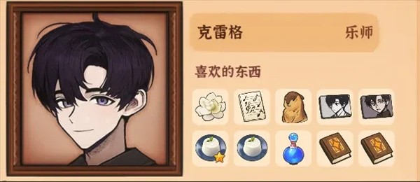 火山的女儿国际版