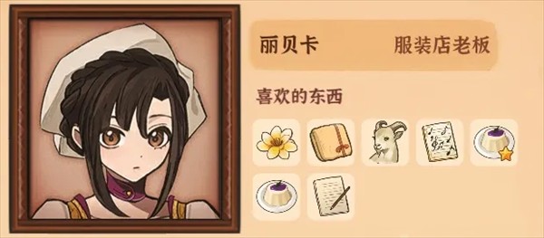 火山的女儿国际版