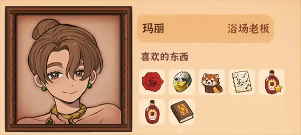 火山的女儿国际版