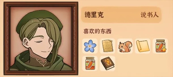 火山的女儿国际版