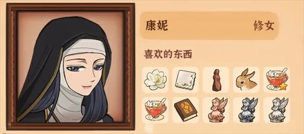 火山的女儿国际版