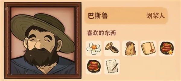 火山的女儿国际版