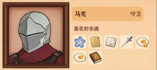 火山的女儿国际版