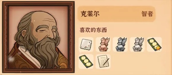 火山的女儿国际版