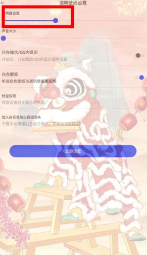 视频铃声